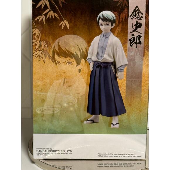 Banpresto Demon Slayer: Kimetsu no Yaiba Figure Vol. 21 Yushiro - NEW in BOX - Picture 3 of 6
